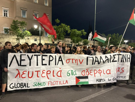 Τρομοκρατικό ρεσάλτο του Ισραήλ στο Global Sumud Flotilla σε διεθνή ύδατα-Επίθεση στα ελληνικά σκάφη/Νέο συλλαλητήριο Πέμπτη 2.10 στις 18:30 πάρκο Ελευθερίας